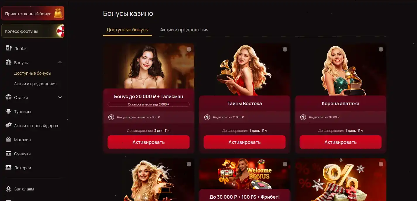 Отзывы и рейтинг Volga Slot
